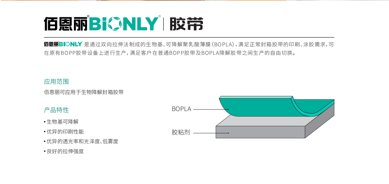 MG不朽情缘(中国区)官方网站